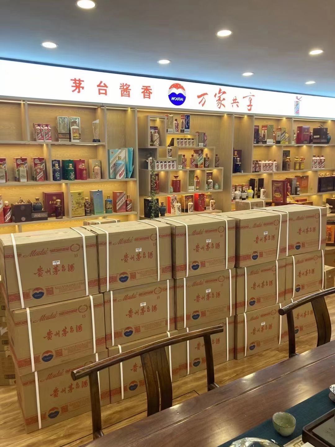 平房临沂郯城15年茅台酒礼盒回收多少钱哪里回收(附近上门回收茅台酒）?