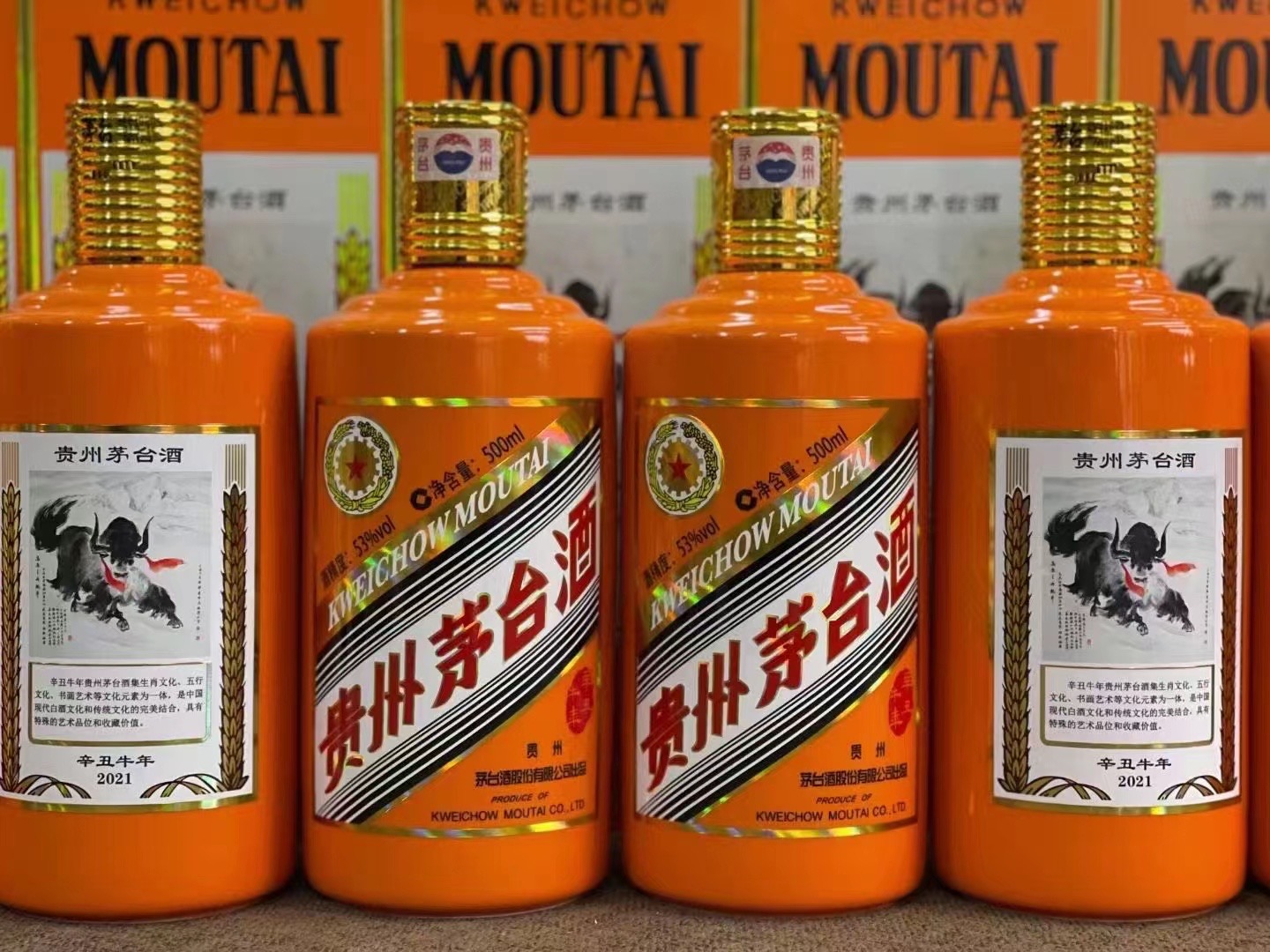 平房德州齐河回收50年陈年茅台酒价格哪里回收(附近上门回收茅台酒）?